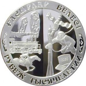 Реверс