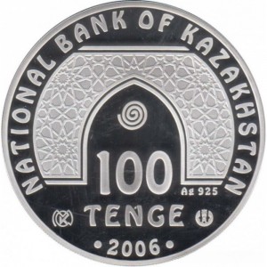 Аверс монеты Казахстан, 100 тенге, 2006, Знаменитые мечети мира - Мечеть Фейсала
