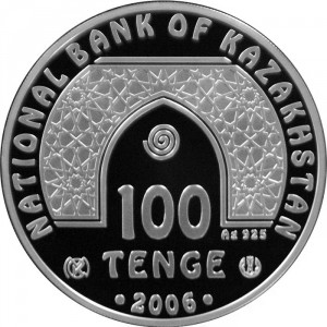 Аверс монеты Казахстан, 100 тенге, 2006, Знаменитые мечети мира - Захир