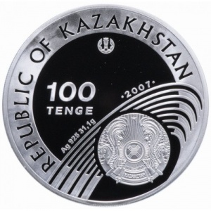 Аверс монеты Казахстан, 100 тенге, 2007, XXIX летние Олимпийские Игры, Пекин 2008