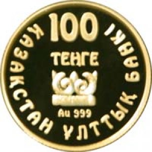 Аверс монеты Казахстан, 100 тенге, 2009, Самые маленькие золотые монеты - Кошачий хищник с оленями