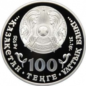 Аверс