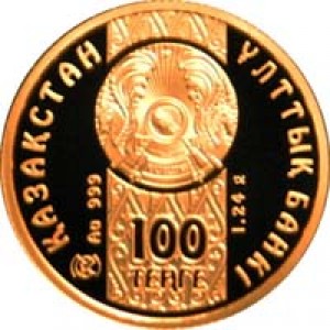 Аверс монеты Казахстан, 100 тенге, 2009, Животный мир - Ирбис