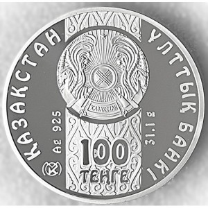 Аверс монеты Казахстан, 100 тенге, 2009, Животный мир - Ирбис