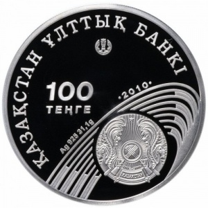 Аверс монеты Казахстан, 100 тенге, 2010, XXX летние Олимпийские Игры, Лондон - Борьба