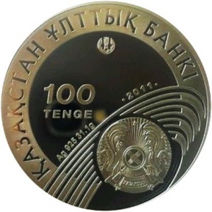 Аверс монеты Казахстан, 100 тенге, 2011, XXII зимние Олимпийские Игры, Сочи 2014 - Конькобежный спорт