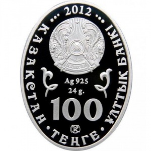 Аверс монеты Казахстан, 100 тенге, 2012, Фауна Казахстана - Белый аист