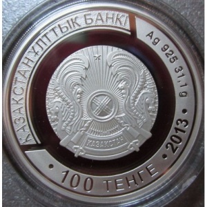 Аверс монеты Казахстан, 100 тенге, 2013, Чемпионат мира по боксу 2013, Алма-Ата