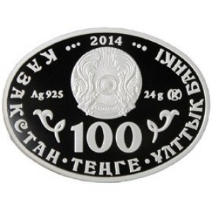Аверс монеты Казахстан, 100 тенге, 2014, Фауна Казахстана - Лебедь-кликун