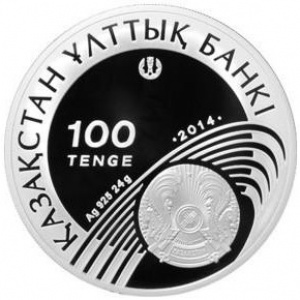 Аверс