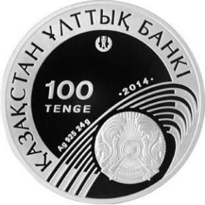 Аверс монеты Казахстан, 100 тенге, 2014, XXXI летние Олимпийские Игры, Рио-де-Жанейро 2016 - Баскетбол