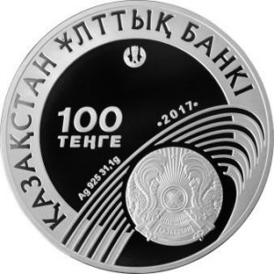 Аверс монеты Казахстан, 100 тенге, 2017, 25 лет Национальному Олимпийскому комитету Республики Казахстан