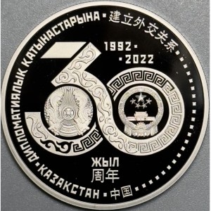 Реверс монеты Казахстан, 100 тенге, 2022, 30 лет дипломатическим отношениям между Казахстаном и Китаем