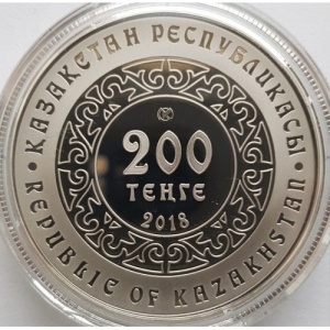 Аверс монеты Казахстан, 200 тенге, 2018, Кокбори /волк/