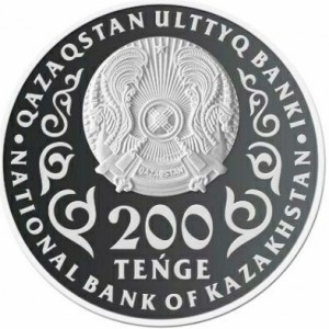 Аверс монеты Казахстан, 200 тенге, 2020, 25 лет Ассамблее народов Казахстана, Цветное покрытие