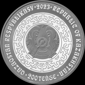 Аверс монеты Казахстан, 200 тенге, 2023, Туйе /Верблюд/