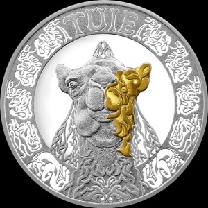 Реверс монеты Казахстан, 200 тенге, 2023, Туйе /Верблюд/