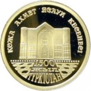 Реверс монеты Казахстан, 500 тенге, 2000, 1500 лет городу Туркестан