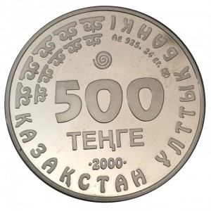 Реверс монеты Казахстан, 500 тенге, 2000, Ирбис