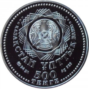 Аверс монеты Казахстан, 500 тенге, 2001, 10 лет независимости Казахстана