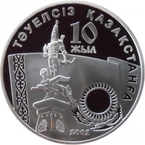 Реверс монеты Казахстан, 500 тенге, 2001, 10 лет независимости Казахстана