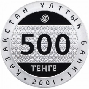 Аверс монеты Казахстан, 500 тенге, 2001, Петроглифы Казахстана - Умай