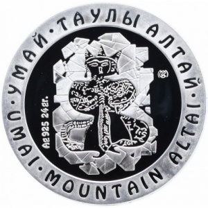 Реверс монеты Казахстан, 500 тенге, 2001, Петроглифы Казахстана - Умай