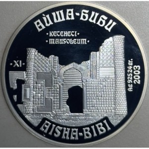 Реверс монеты Казахстан, 500 тенге, 2003, Достопримечательности Казахстана - Айша-биби
