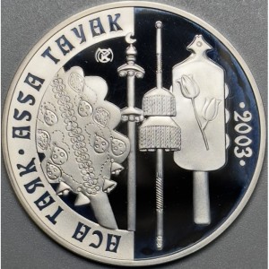 Реверс монеты Казахстан, 500 тенге, 2003, Прикладное искусство - Аса таяк