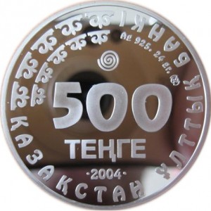 Аверс монеты Казахстан, 500 тенге, 2004, Балобан