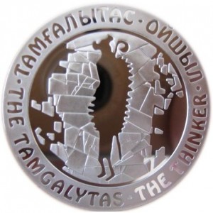 Реверс монеты Казахстан, 500 тенге, 2004, Петроглифы Казахстана - Мыслитель