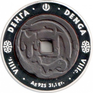 Реверс монеты Казахстан, 500 тенге, 2004, Монеты старых чеканов - Деньга