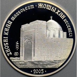 Реверс монеты Казахстан, 500 тенге, 2005, Достопримечательности Казахстана - Мавзолей Жоши Хана