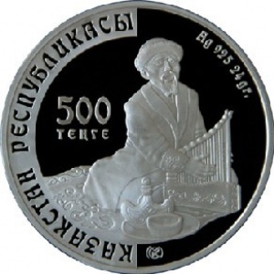 Аверс монеты Казахстан, 500 тенге, 2005, Прикладное искусство - Адырна