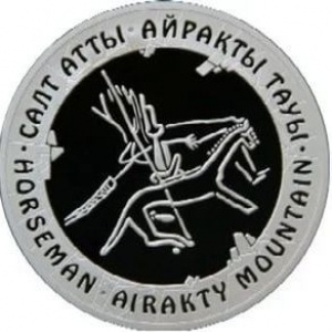 Реверс монеты Казахстан, 500 тенге, 2005, Петроглифы Казахстана - Конный всадник