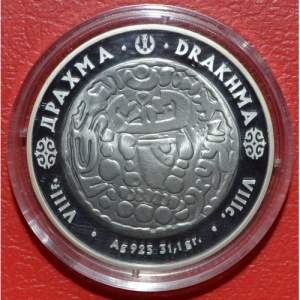Реверс монеты Казахстан, 500 тенге, 2005, Монеты старых чеканов - Драхма