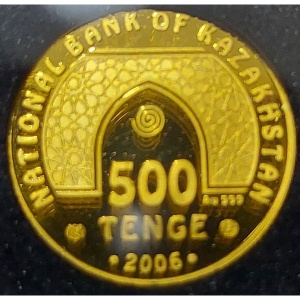 Аверс монеты Казахстан, 500 тенге, 2006, Знаменитые мечети мира - Мечеть аль-Харам