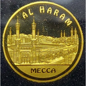 Реверс монеты Казахстан, 500 тенге, 2006, Знаменитые мечети мира - Мечеть аль-Харам