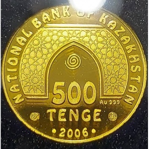 Аверс монеты Казахстан, 500 тенге, 2006, Знаменитые мечети мира - Масджид ан-Набави