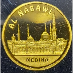 Реверс монеты Казахстан, 500 тенге, 2006, Знаменитые мечети мира - Масджид ан-Набави