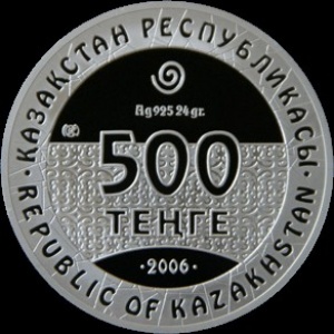 Аверс монеты Казахстан, 500 тенге, 2006, Петроглифы Казахстана - Колесница