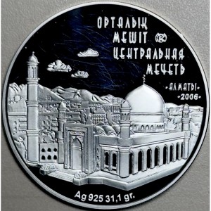 Реверс монеты Казахстан, 500 тенге, 2006, Мечети и соборы Казахстана - Центральная мечеть, г. Алматы