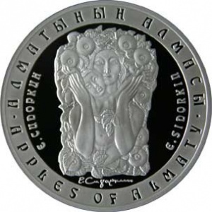 Реверс монеты Казахстан, 500 тенге, 2006, Художники Казахстана - Е.М. Сидоркин