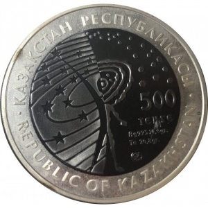 Аверс монеты Казахстан, 500 тенге, 2006, Освоение космоса