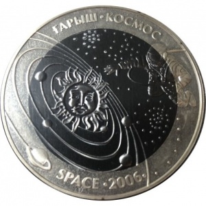 Реверс монеты Казахстан, 500 тенге, 2006, Освоение космоса