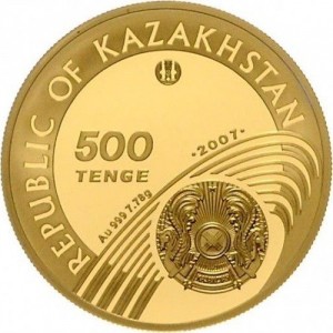 Аверс монеты Казахстан, 500 тенге, 2007, XXIX летние Олимпийские Игры, Пекин 2008