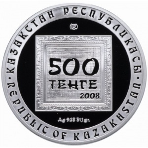 Аверс монеты Казахстан, 500 тенге, 2008, Художники Казахстана - С.И. Калмыков