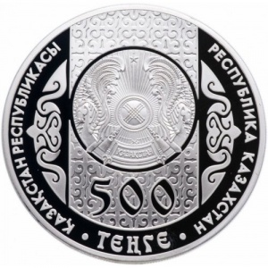 Аверс монеты Казахстан, 500 тенге, 2008, Кыз Куу - Догони девушку