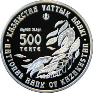 Аверс монеты Казахстан, 500 тенге, 2008, Флора Казахстана - Лён Ольги