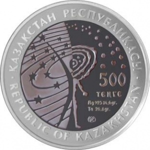 Аверс монеты Казахстан, 500 тенге, 2008, Космический корабль "Восток"